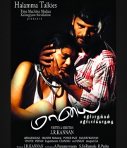 maayai-movie-wallpapers-12
