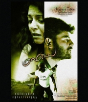 maayai-movie-wallpapers-13