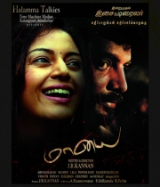 maayai-movie-wallpapers-14