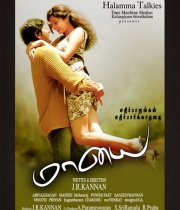 maayai-movie-wallpapers-16