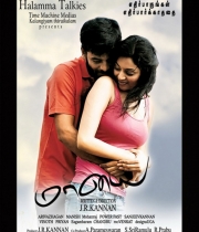 maayai-movie-wallpapers-17