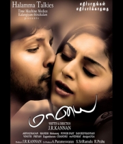 maayai-movie-wallpapers-19