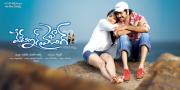 made-in-vizag-wallpapers-3