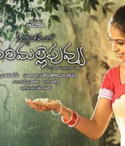 mallela-teeramlo-sirimalle-puvvu-movie-stills-8