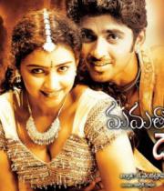 mamatha-darling-movie-hot-stills-and-walls-22