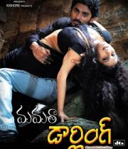 mamatha-darling-movie-hot-stills-and-walls-6