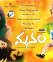 manam-movie-latest-screenshots-photos-1