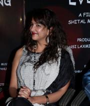 manchu-lakshmi-at-all-i-want-everything-trailer-launch-28