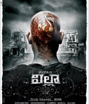 villa-movie-new-designs-6_mystills-net_rut