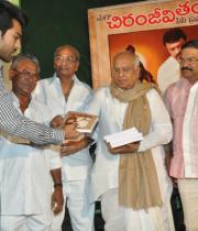 mega-chiranjeevitham-book-launch-photos-14