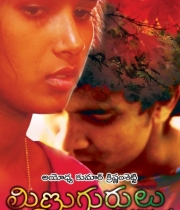 minugurulu-movie-latest-posters-4