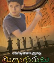 minugurulu-movie-latest-posters-5