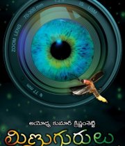 minugurulu-movie-latest-posters-6