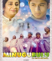 minugurulu-movie-latest-posters-7