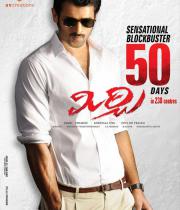mirchi-movie-50-days-wallpapers-1