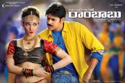 cameraman-gangatho-rambabu-movie-latest-wallpapers-05