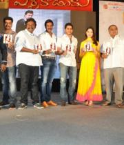 mr-pellikoduku-movie-audio-launch-stills-photos-41