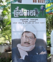 ms-narayana-krejiwala-movie-photos-1