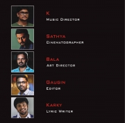 mugamoodi-movie-audio-wallpapers-4