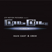 mugamoodi-movie-audio-wallpapers-6