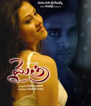 mythri-movie-posters-1056