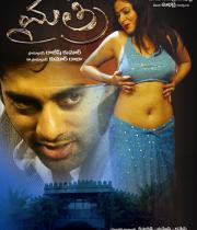 mythri-movie-posters-1097