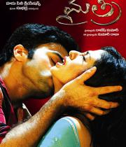 mythri-movie-posters-1336