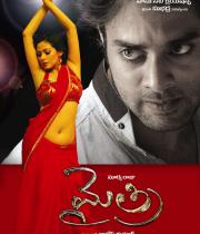 mythri-movie-posters-1584