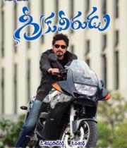 nagarjuna-greeku-veerudu-movie-first-look-wallpapers-1