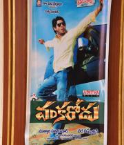 vankarodu-audio-function-photos-15