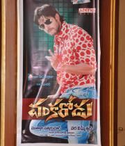 vankarodu-audio-function-photos-20