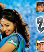 okkadine-latest-wallpapers-2