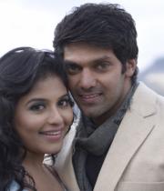 Naughty Boys Movir Stills