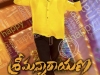 srimannarayana-movie-first-look-posters-wallpapers-3