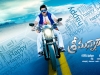 srimannarayana-movie-first-look-posters-wallpapers-6