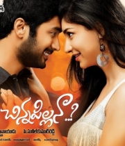 560_10_nenem-chinnapillana-movie-wallpapers-10