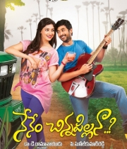 560_13_nenem-chinnapillana-movie-wallpapers-13