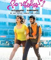 560_14_nenem-chinnapillana-movie-wallpapers-14