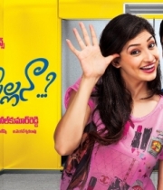 560_1_nenem-chinnapillana-movie-wallpapers-1