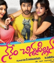 560_2_nenem-chinnapillana-movie-wallpapers-2