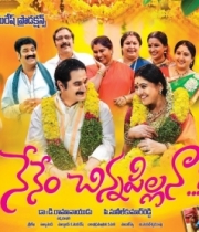 560_3_nenem-chinnapillana-movie-wallpapers-3