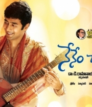 560_4_nenem-chinnapillana-movie-wallpapers-4