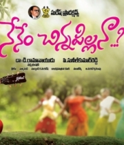 560_6_nenem-chinnapillana-movie-wallpapers-6