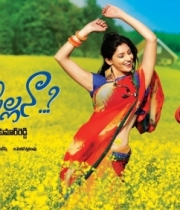 560_8_nenem-chinnapillana-movie-wallpapers-8
