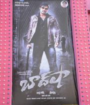 ntr-baadshah-audio-release-stills-set2-19