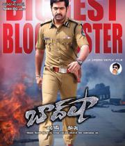 NTR Police Getup Posters from Baadshah, NTR Baadshah Police Getup Wallpapers