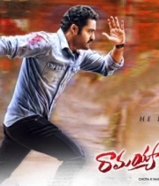 ntr-ramayya-vastavayya-new-21378997375