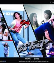 baadshah-latest-wallpapers-03
