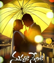 nuvvala-nenila-movie-wallpapers-1