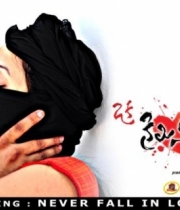oka-criminal-premakatha-movie-new-wallpapers-1